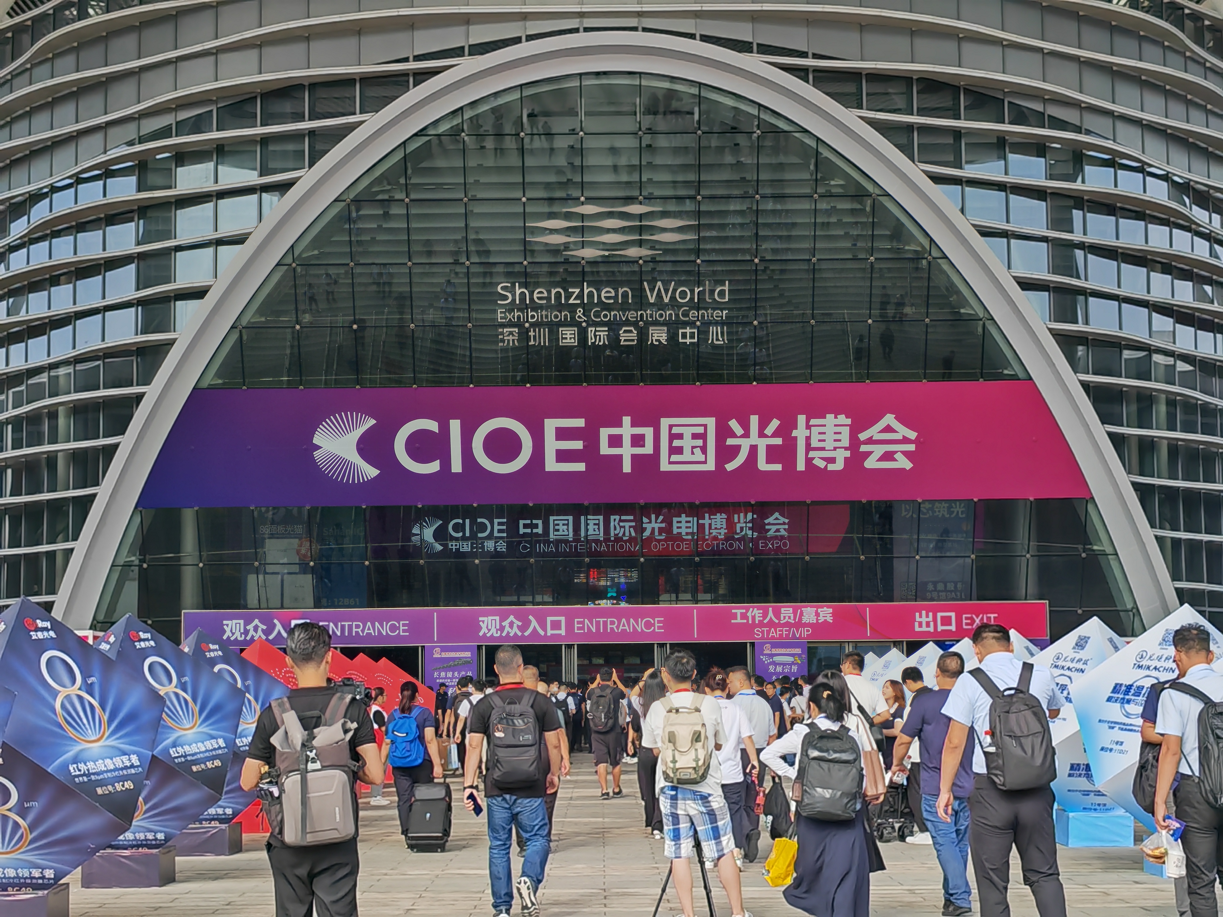 展會回顧丨光博會圓滿收官，行而不止