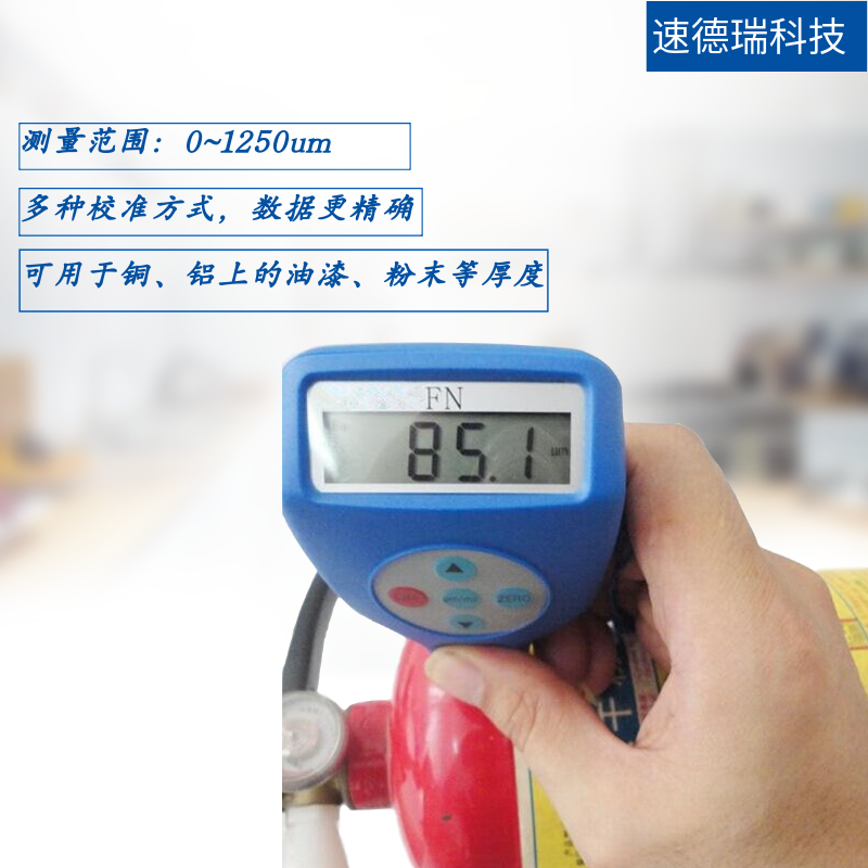 GT810NF涂層測(cè)厚儀