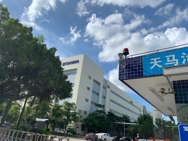 深圳天馬微定制大平臺(tái)顯微透光率儀如期交貨