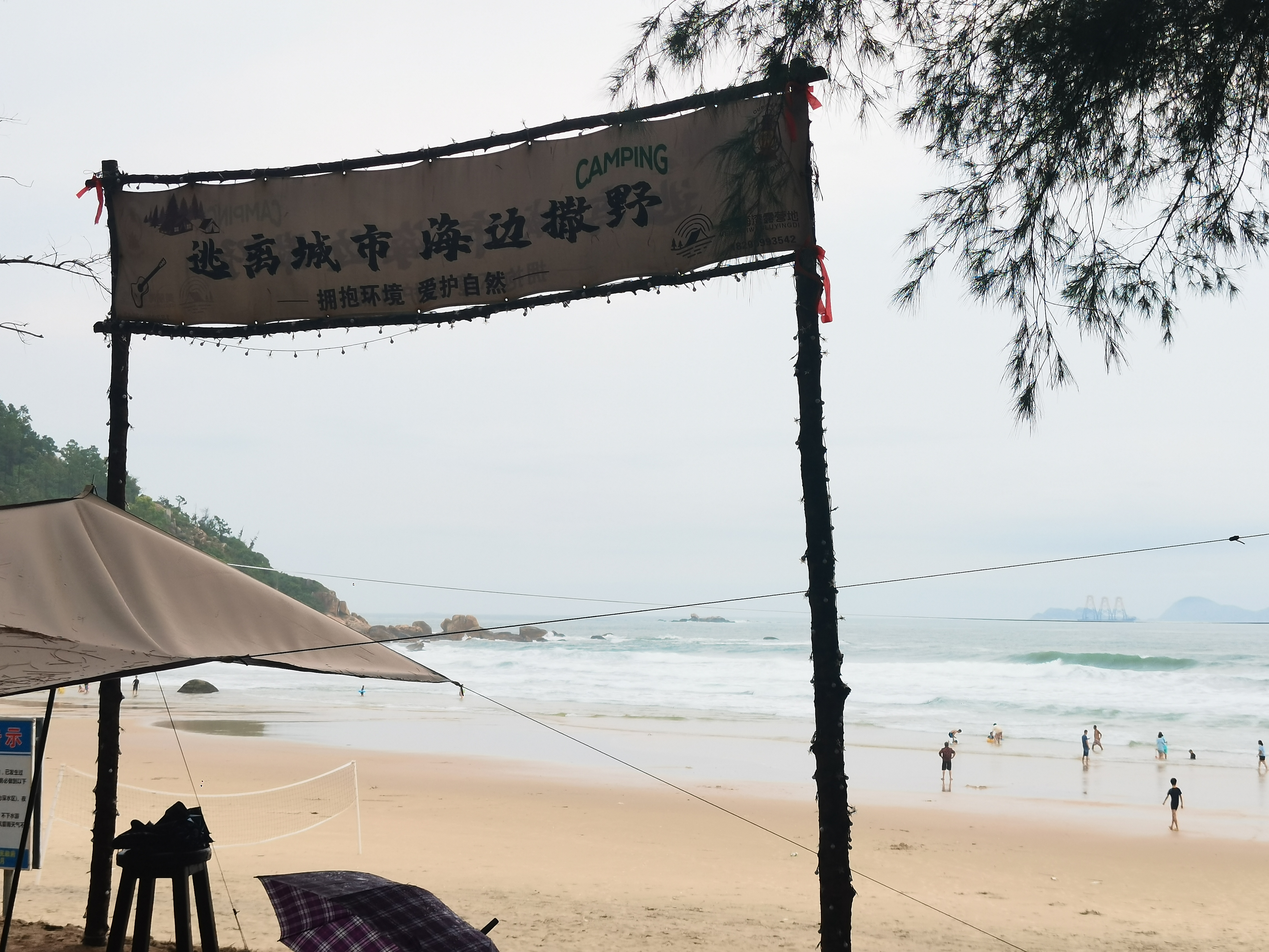 速德瑞團隊的東升島之旅