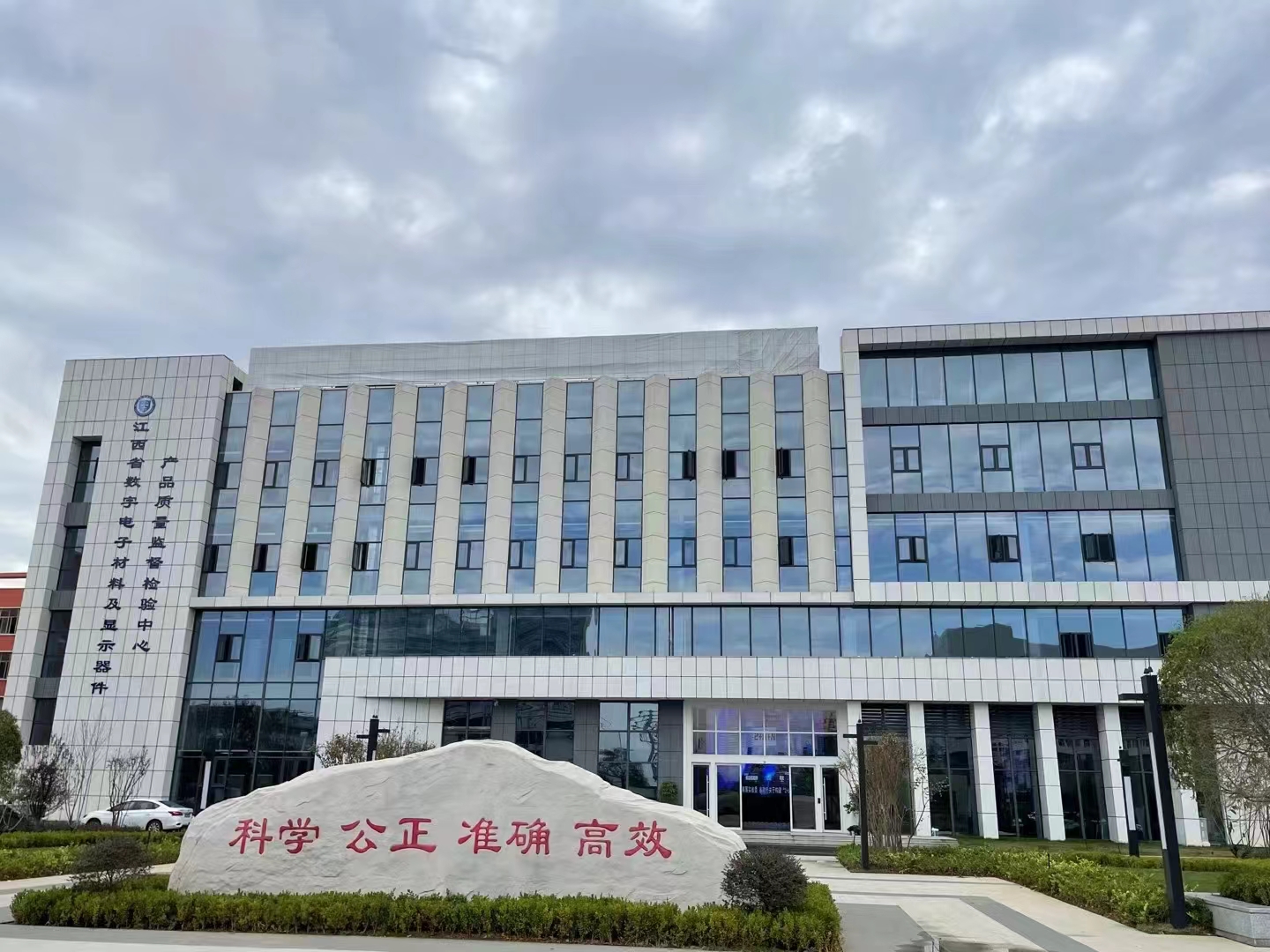 江西總院使用我司透光率儀作為標(biāo)準(zhǔn)計(jì)量器具！