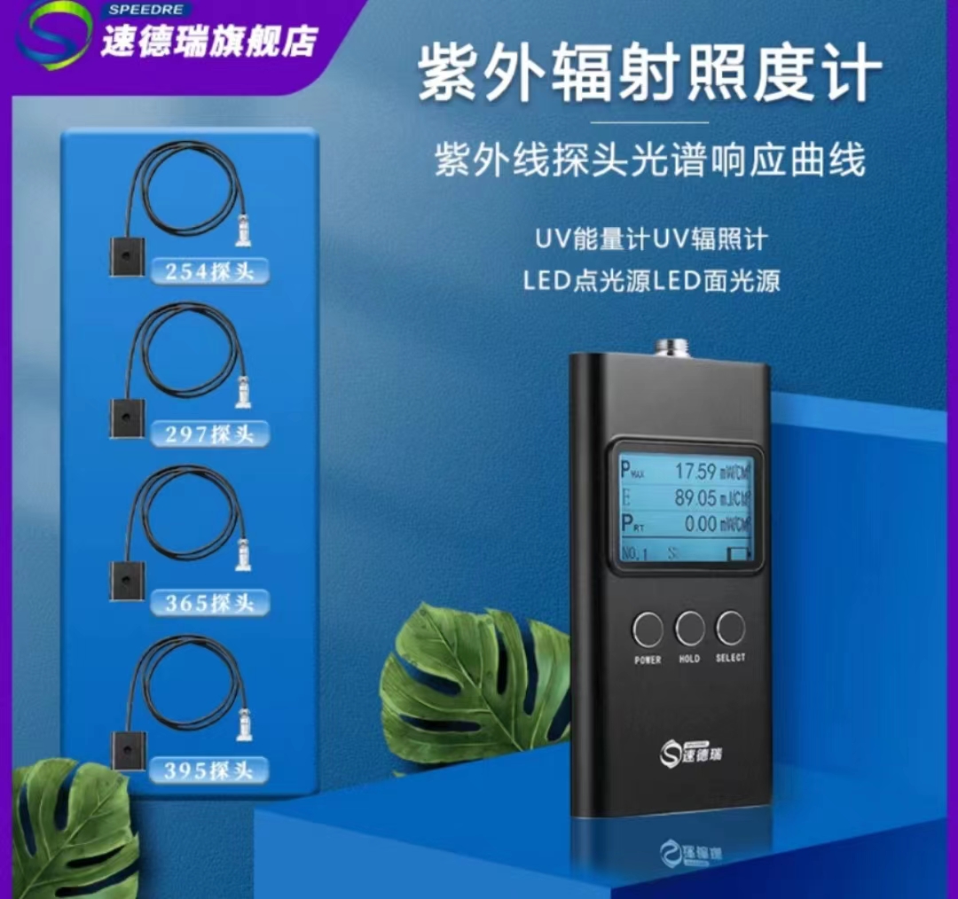 紫外線殺菌燈的殺菌效果受哪些因素影響？