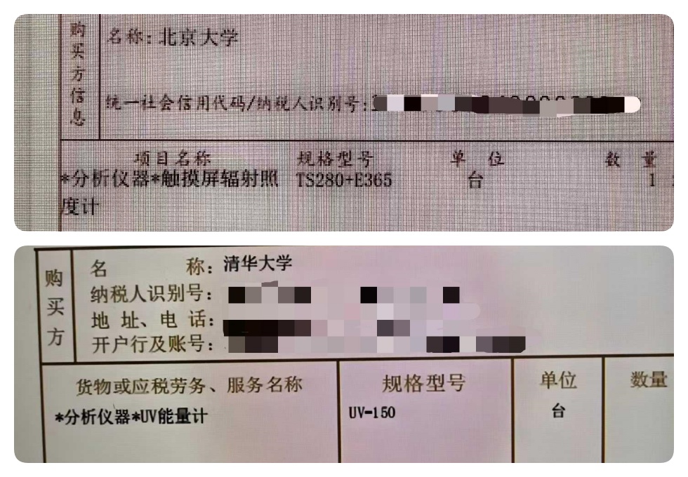 選擇與被選擇：為什么高校的實(shí)驗(yàn)室紛紛信賴(lài)我們的儀器？